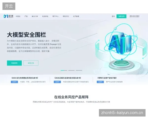 制作服务商引入智能审核系统，大幅提升内容审核效率