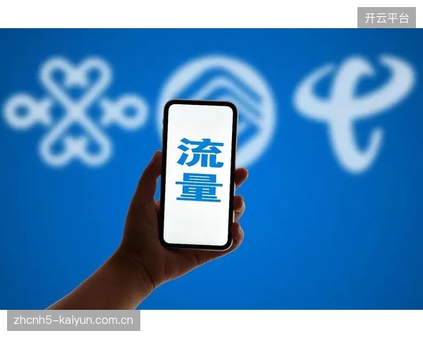 异业联盟营销常态化 共享用户流量与数据