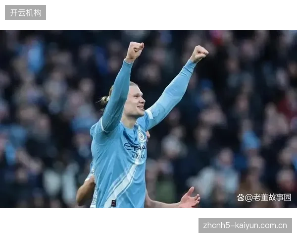 凯恩以惊人的效率击败姆巴佩和哈兰德，成为五大联赛最高效的终结者。