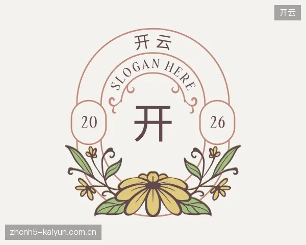 关于开云官网
